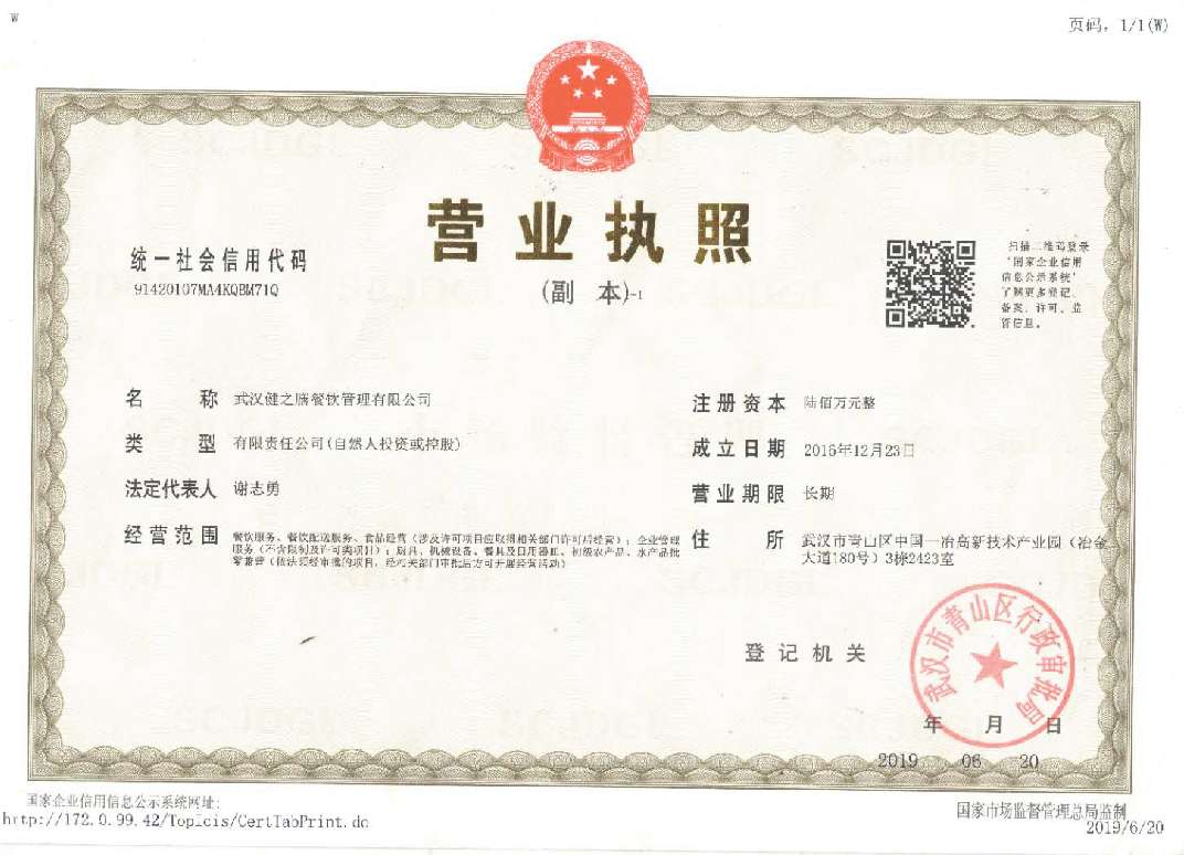 &#38886;&#24503;&#32593;&#31449;&#45;&#65288;&#20013;&#22269;&#65289;&#26377;&#38480;&#36131;&#20219;&#38886;&#24503;&#32593;&#31449;