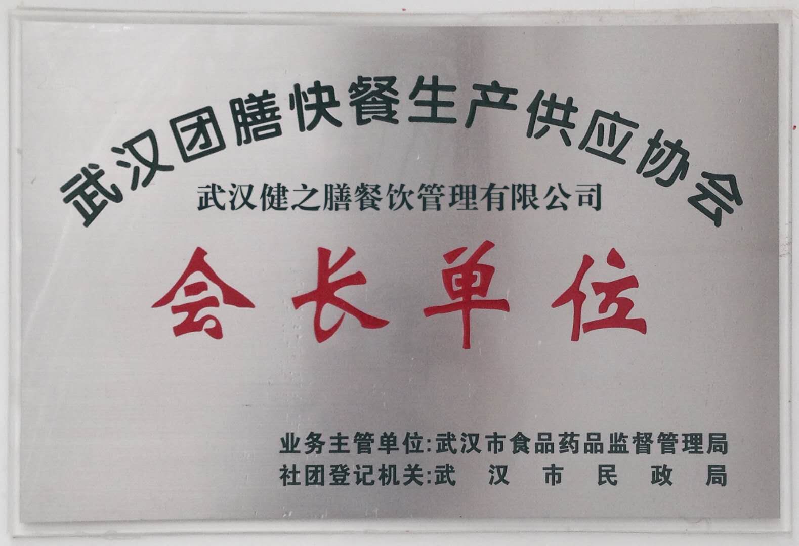 &#38886;&#24503;&#32593;&#31449;&#45;&#65288;&#20013;&#22269;&#65289;&#26377;&#38480;&#36131;&#20219;&#38886;&#24503;&#32593;&#31449;